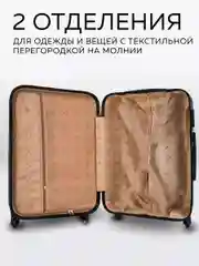 Чемодан LCase Bangkok