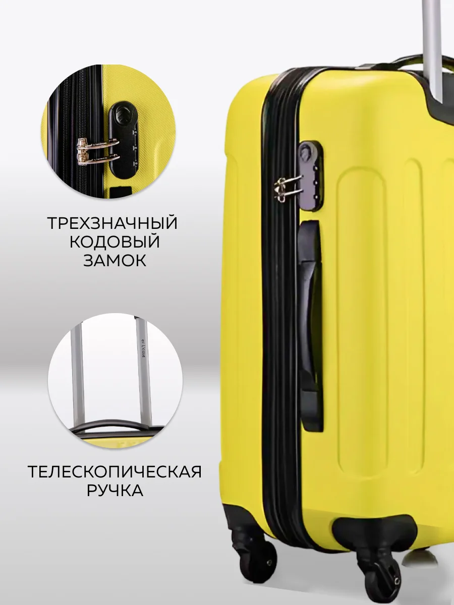 Чемодан LCase Bangkok