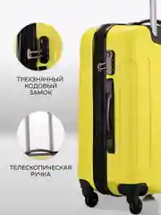 Чемодан LCase Bangkok