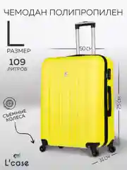 Чемодан LCase Bangkok