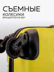 Чемодан LCase Bangkok