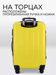 Чемодан LCase Bangkok