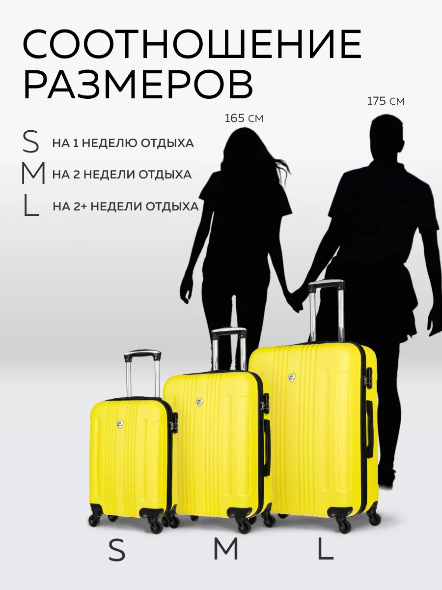 Чемодан LCase Bangkok