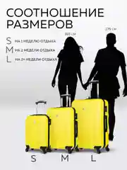 Чемодан LCase Bangkok