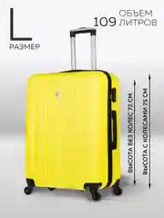 Чемодан LCase Bangkok
