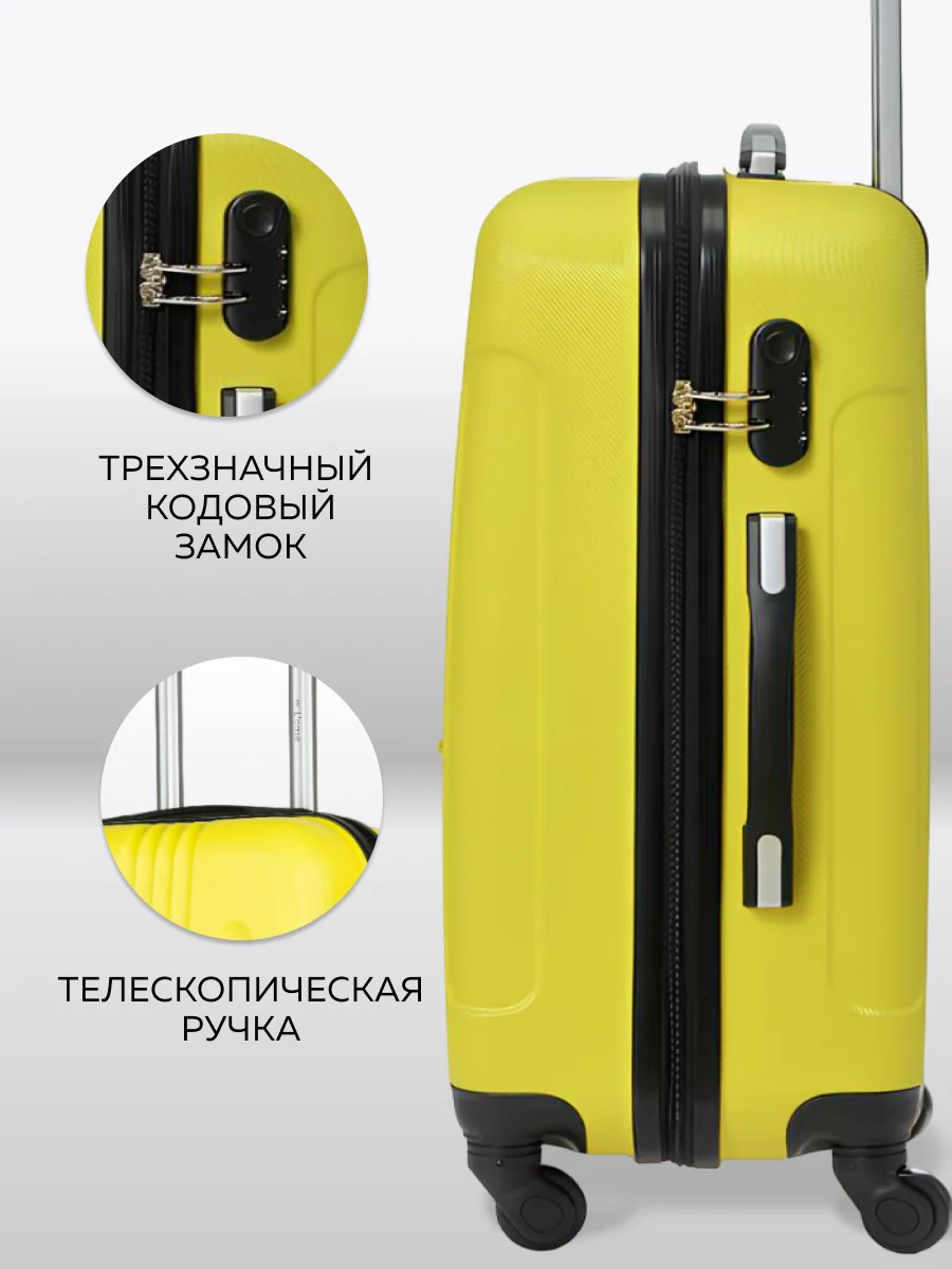 Чемодан LCase Bangkok
