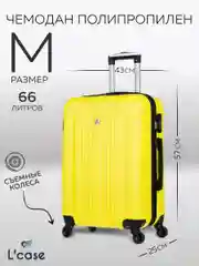 Чемодан LCase Bangkok