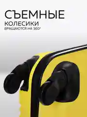 Чемодан LCase Bangkok