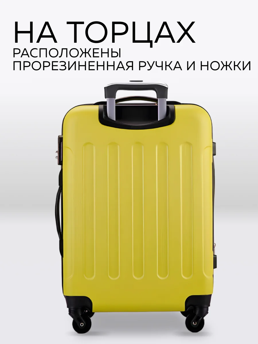 Чемодан LCase Bangkok