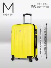 Чемодан LCase Bangkok