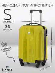 Чемодан LCase Bangkok