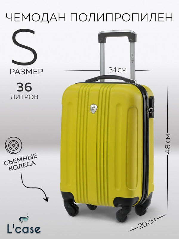 Чемодан LCase Bangkok