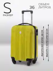 Чемодан LCase Bangkok