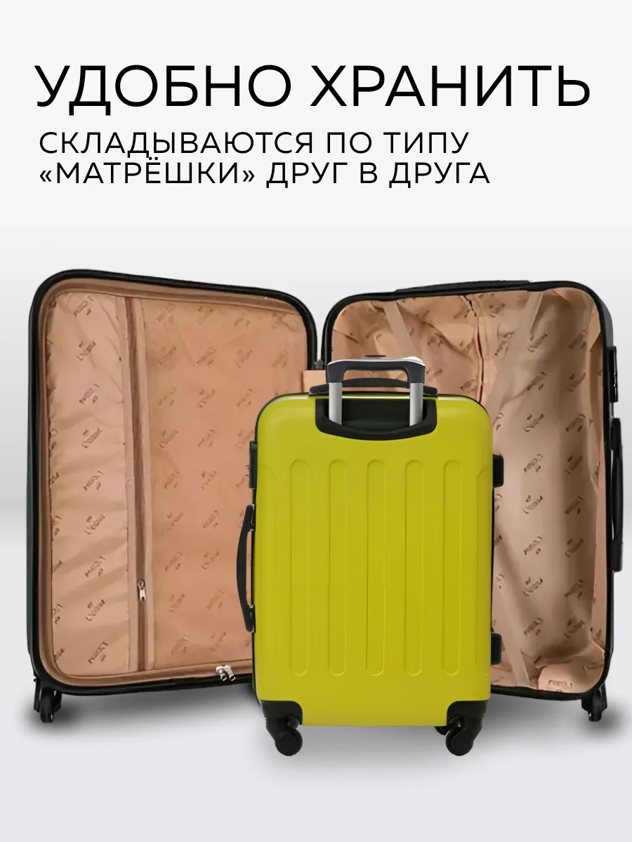 Чемодан LCase Bangkok