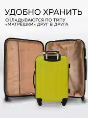 Чемодан LCase Bangkok
