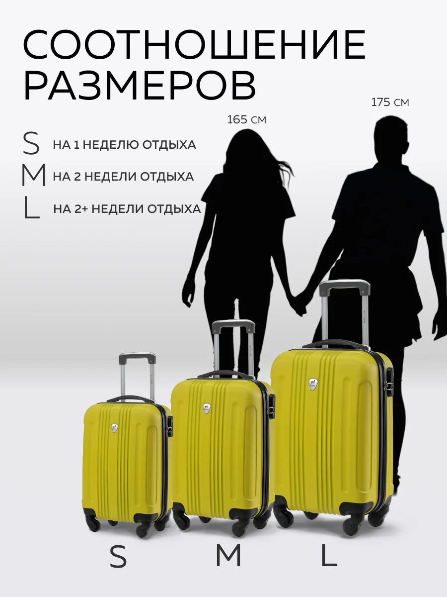 Чемодан LCase Bangkok