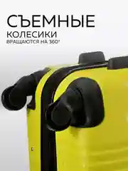 Чемодан LCase Bangkok
