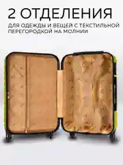 Чемодан LCase New Delhi