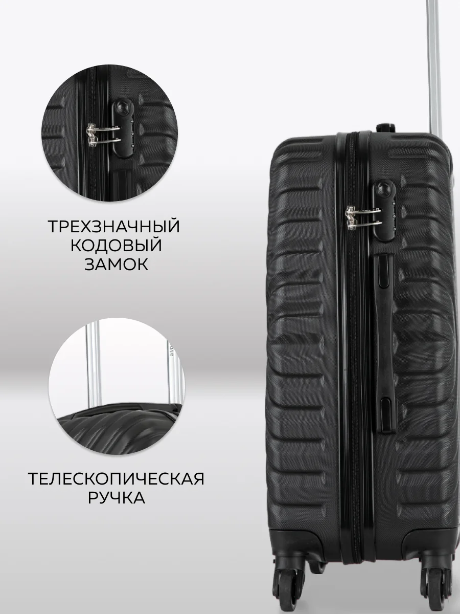 Чемодан LCase New Delhi