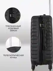 Чемодан LCase New Delhi
