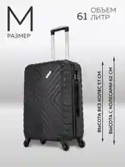 Чемодан LCase New Delhi