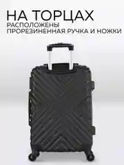 Чемодан LCase New Delhi