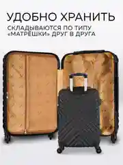 Чемодан LCase New Delhi