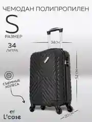 Чемодан LCase New Delhi