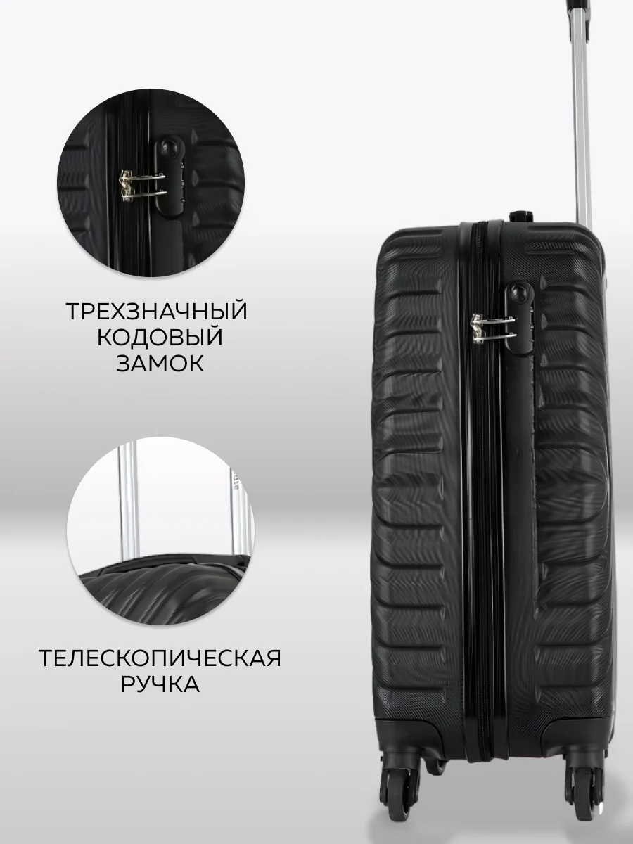 Чемодан LCase New Delhi