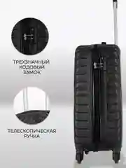 Чемодан LCase New Delhi