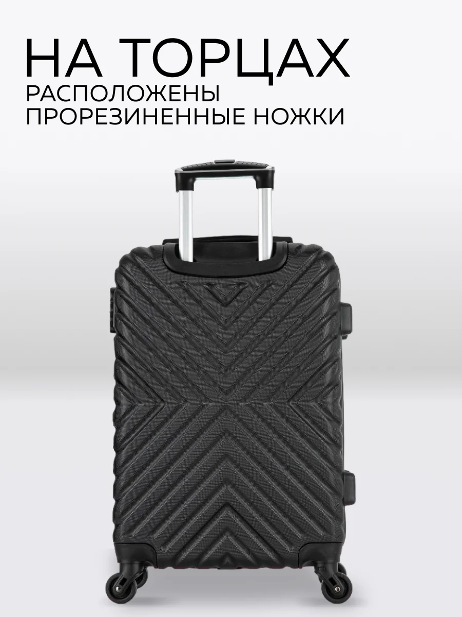 Чемодан LCase New Delhi