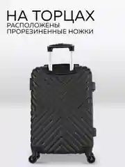 Чемодан LCase New Delhi