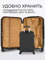 Чемодан LCase New Delhi