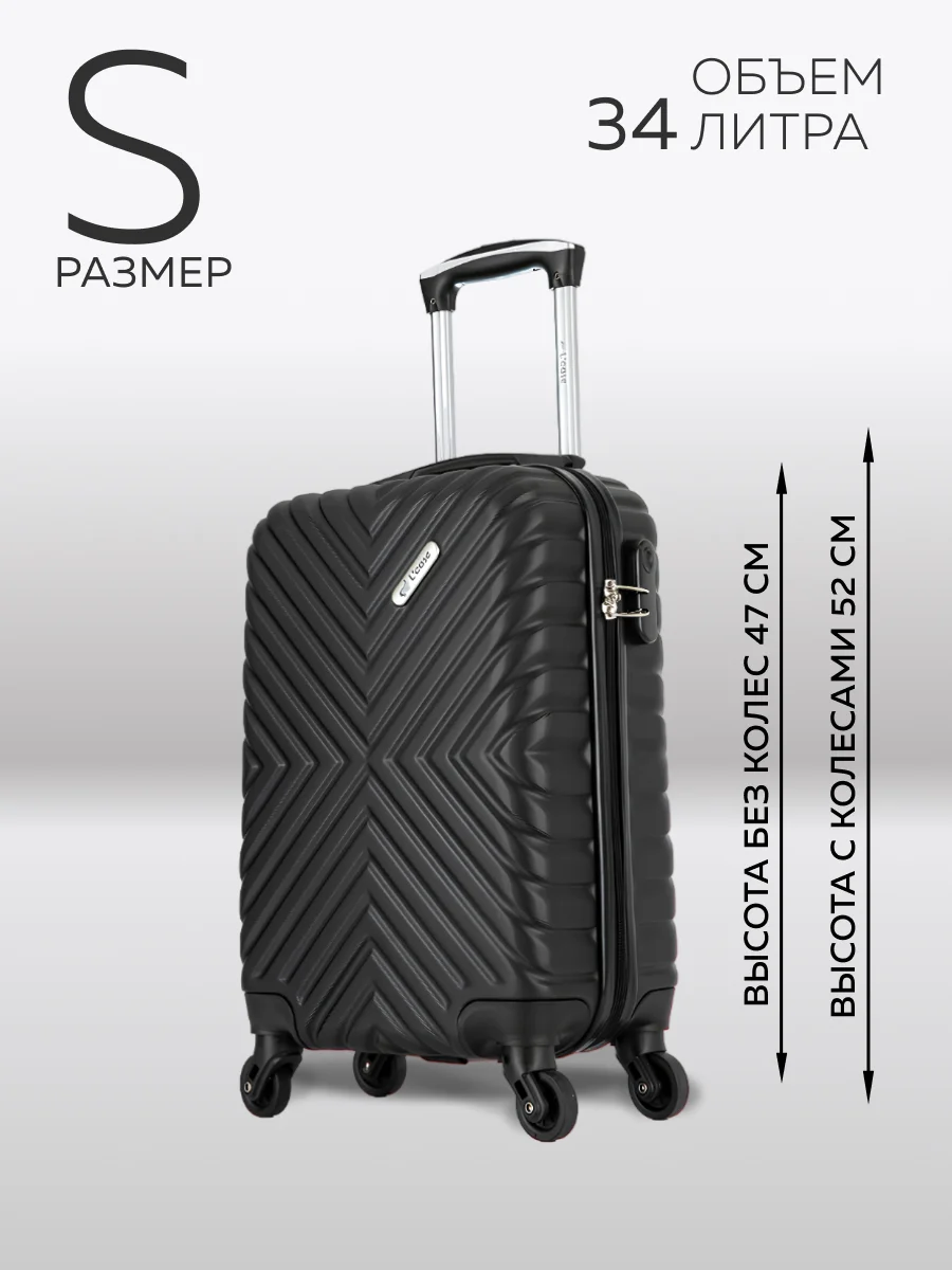 Чемодан LCase New Delhi