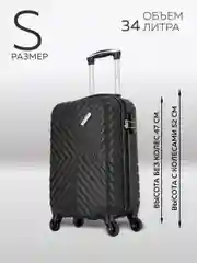 Чемодан LCase New Delhi
