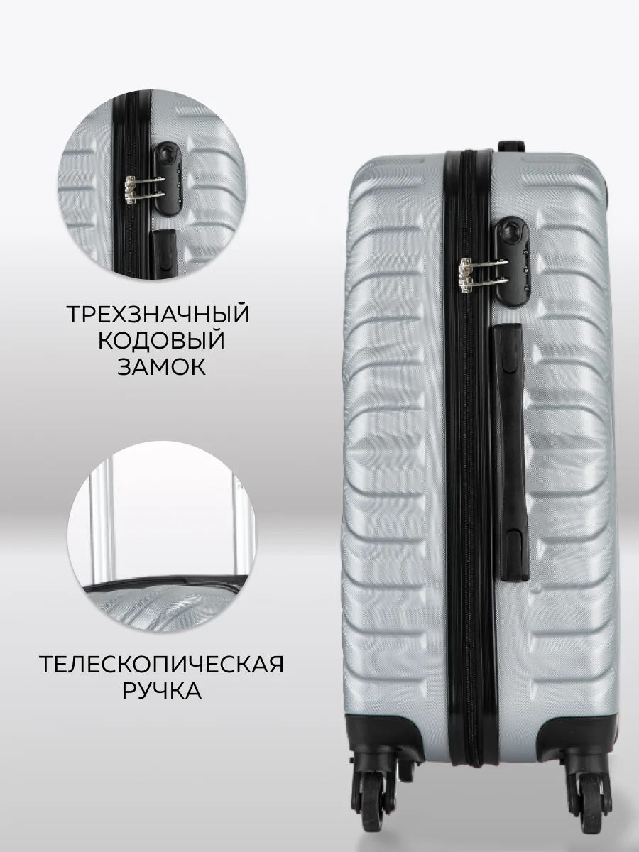 Чемодан LCase New Delhi