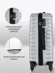Чемодан LCase New Delhi