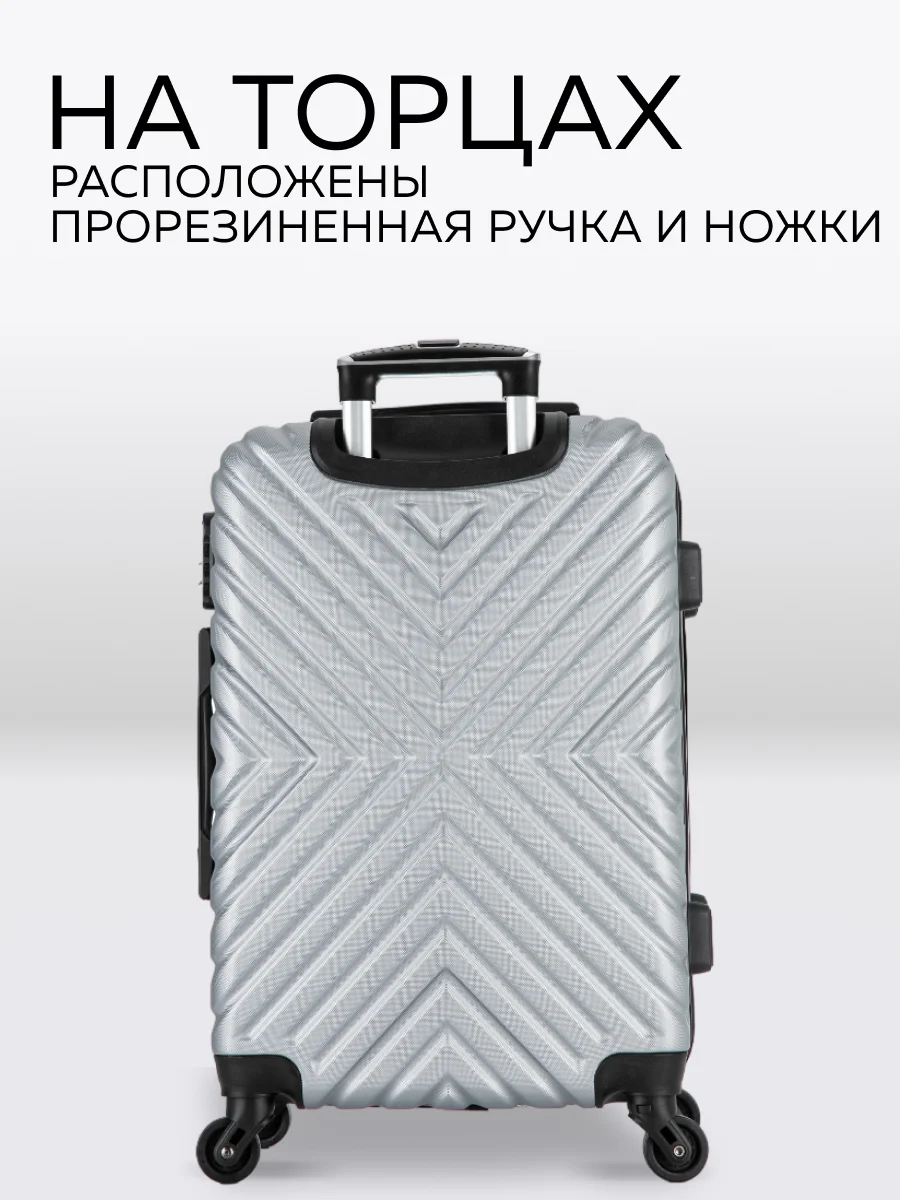 Чемодан LCase New Delhi