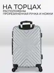 Чемодан LCase New Delhi
