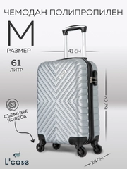 Чемодан LCase New Delhi