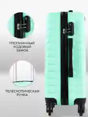 Чемодан LCase New Delhi