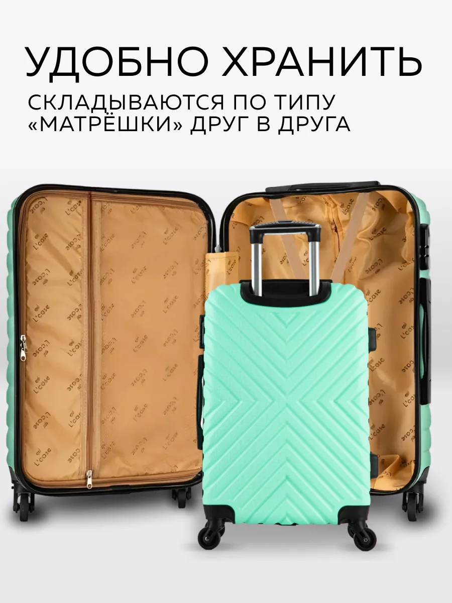 Чемодан LCase New Delhi