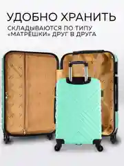 Чемодан LCase New Delhi