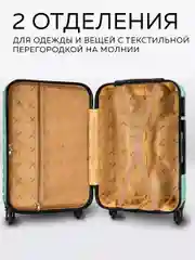 Чемодан LCase New Delhi