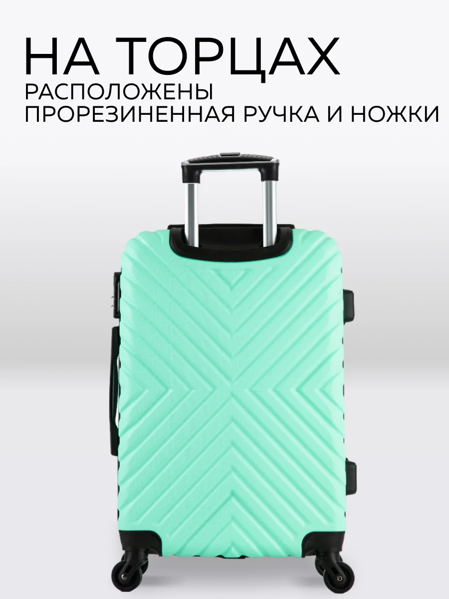 Чемодан LCase New Delhi