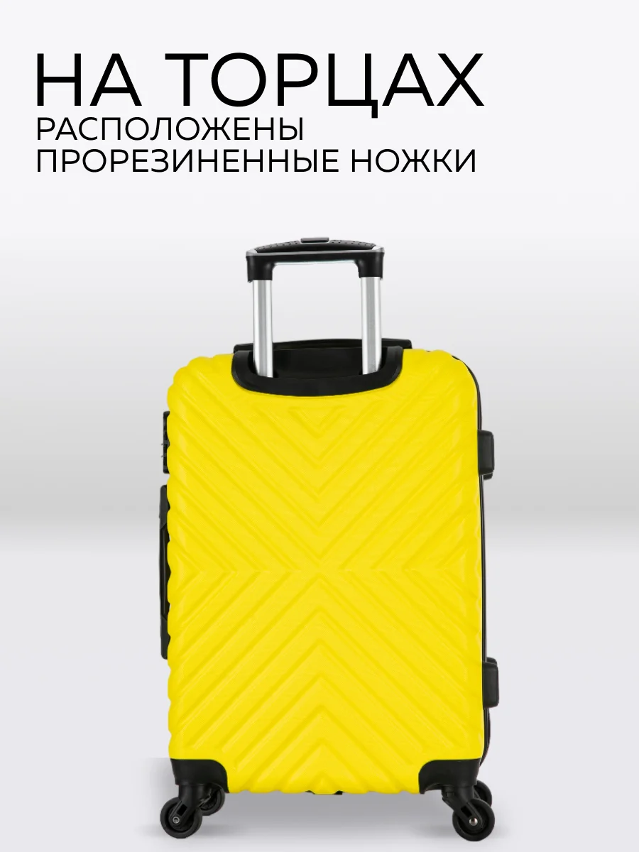 Чемодан LCase New Delhi