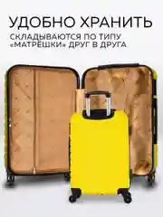Чемодан LCase New Delhi