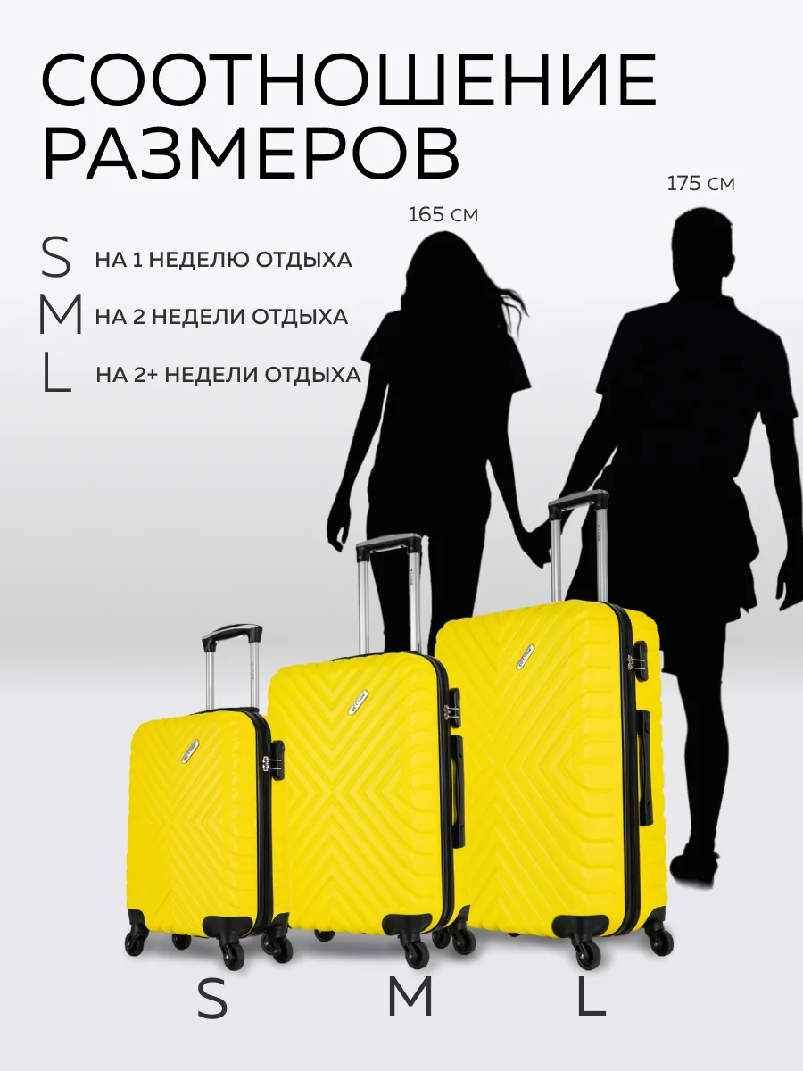 Чемодан LCase New Delhi