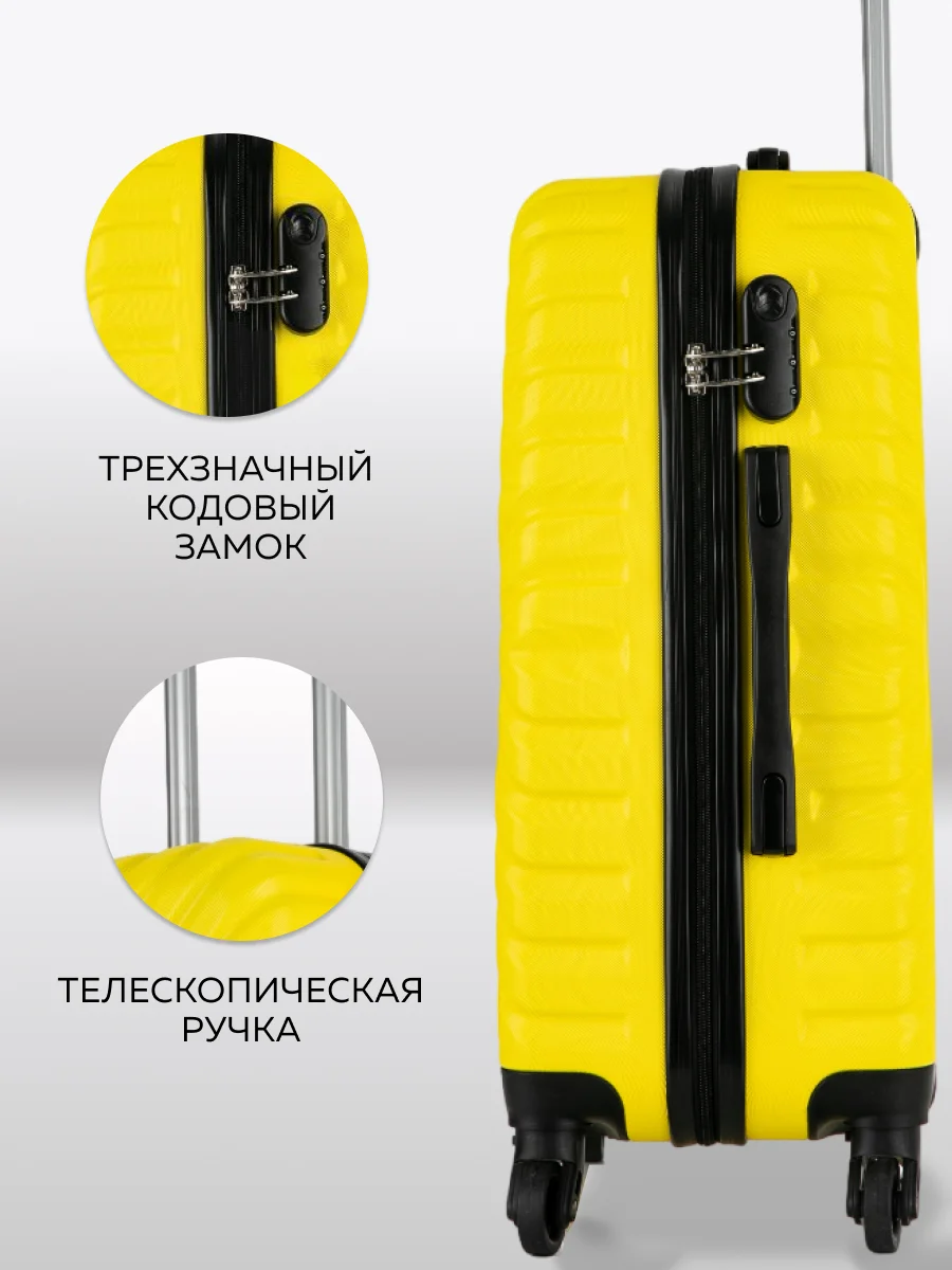 Чемодан LCase New Delhi