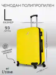Чемодан LCase New Delhi